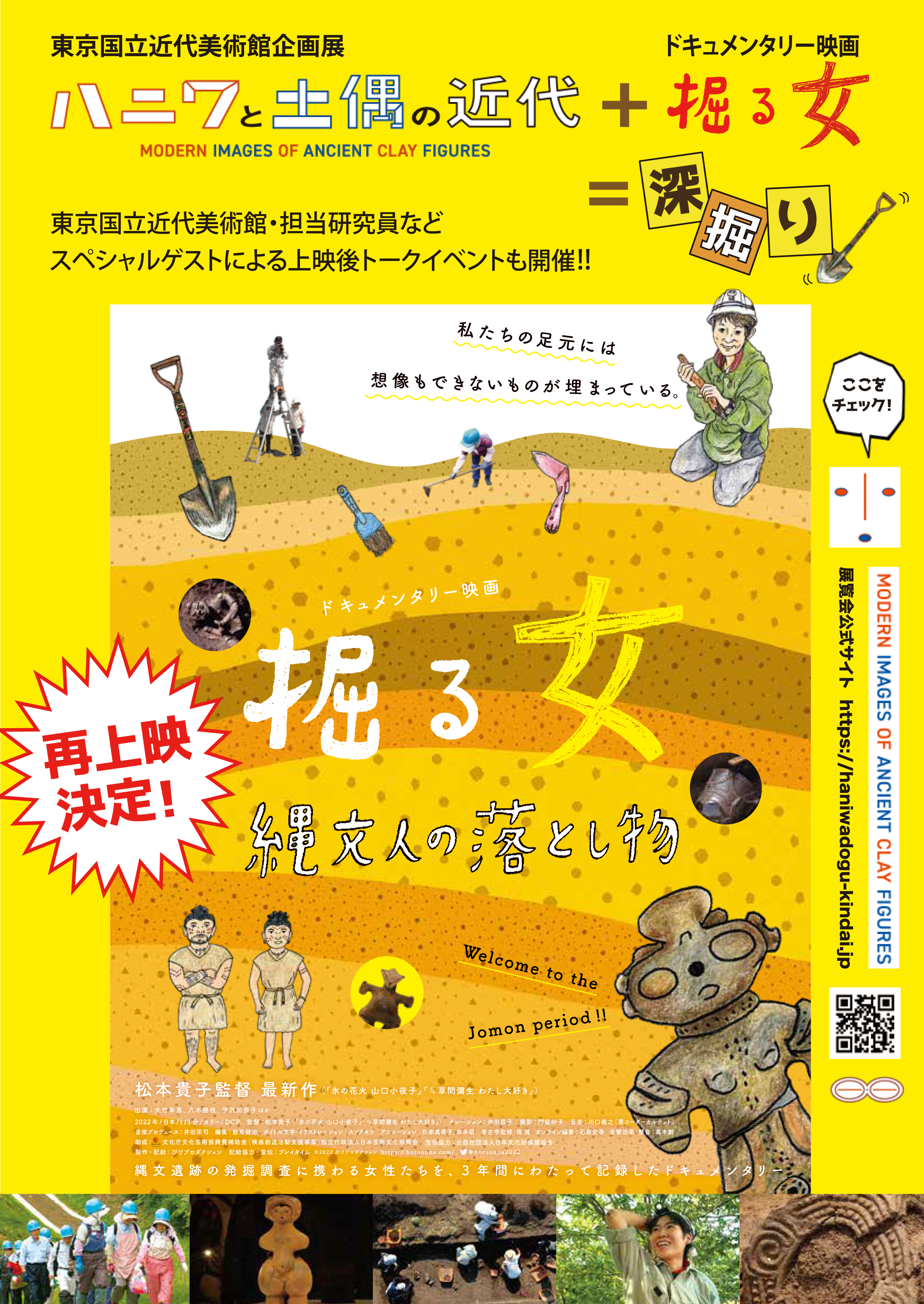 ファイル 312-1.jpg