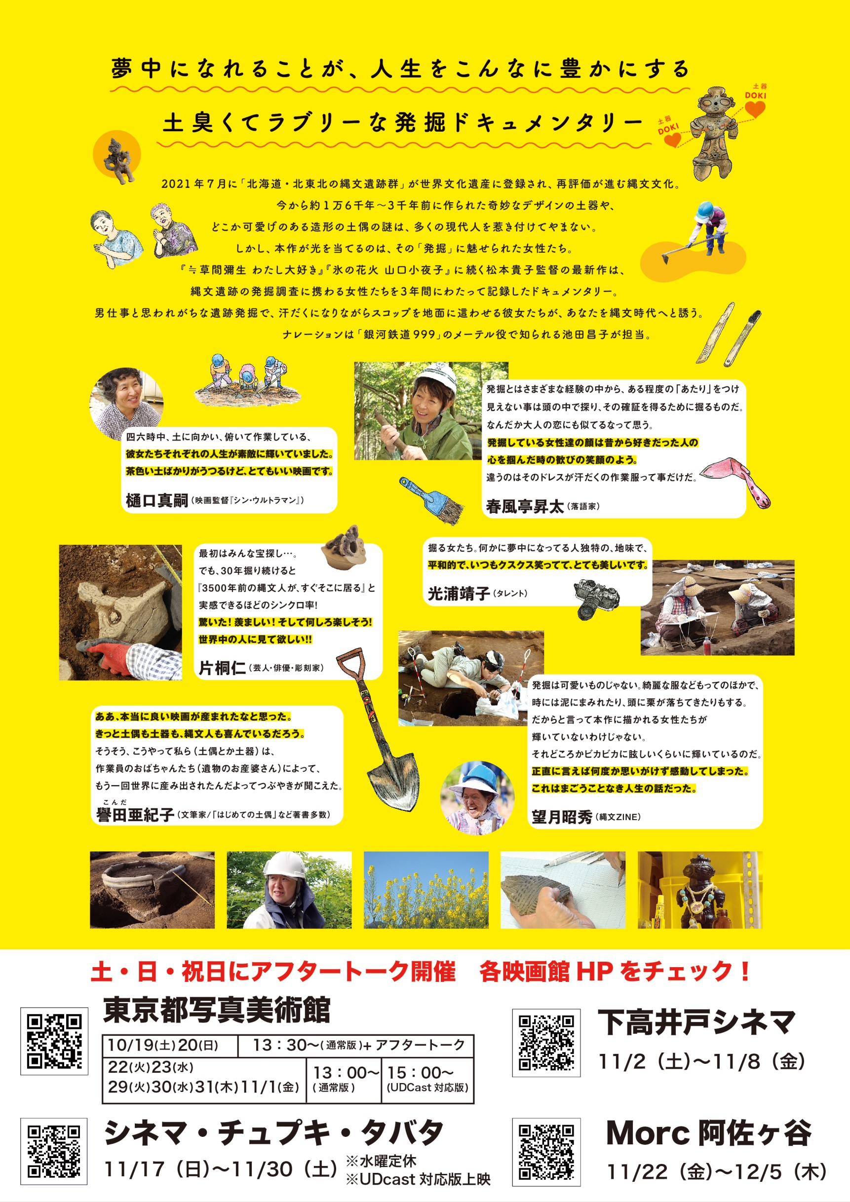 ファイル 312-2.jpg