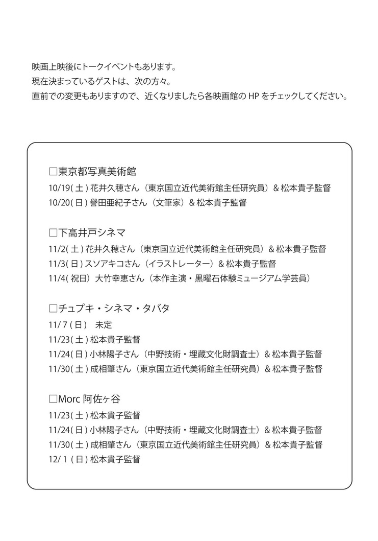 ファイル 312-3.jpeg