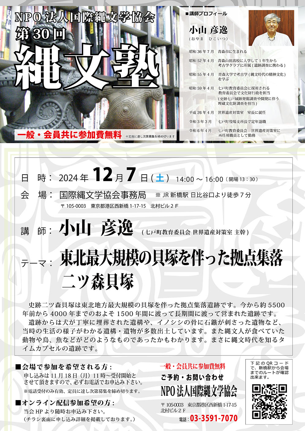 ファイル 317-1.jpg