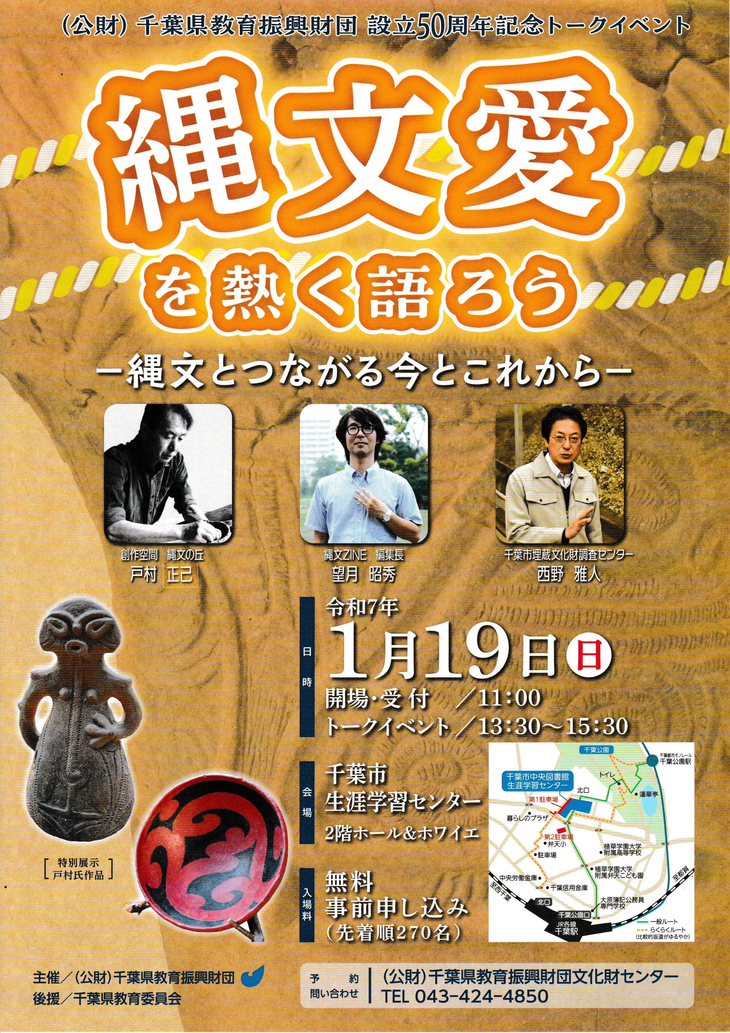 ファイル 324-1.jpeg