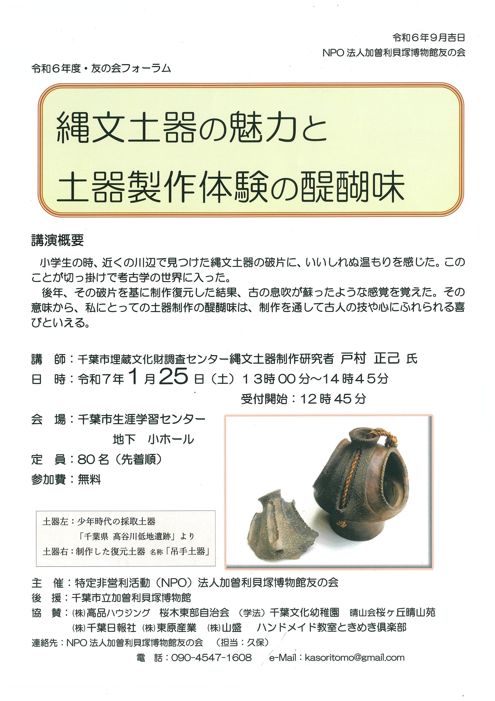 ファイル 326-1.jpg