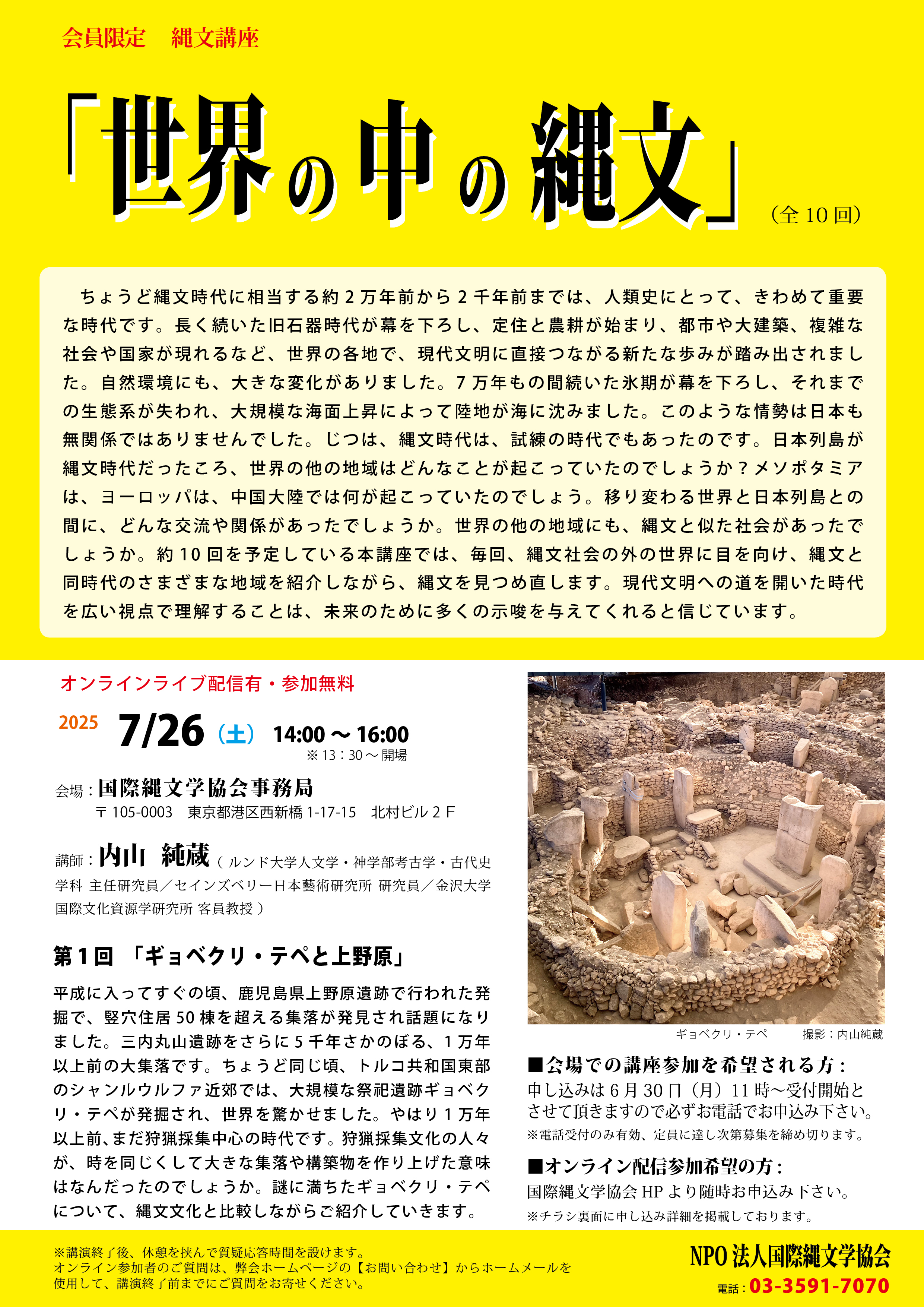 ファイル 331-1.jpg