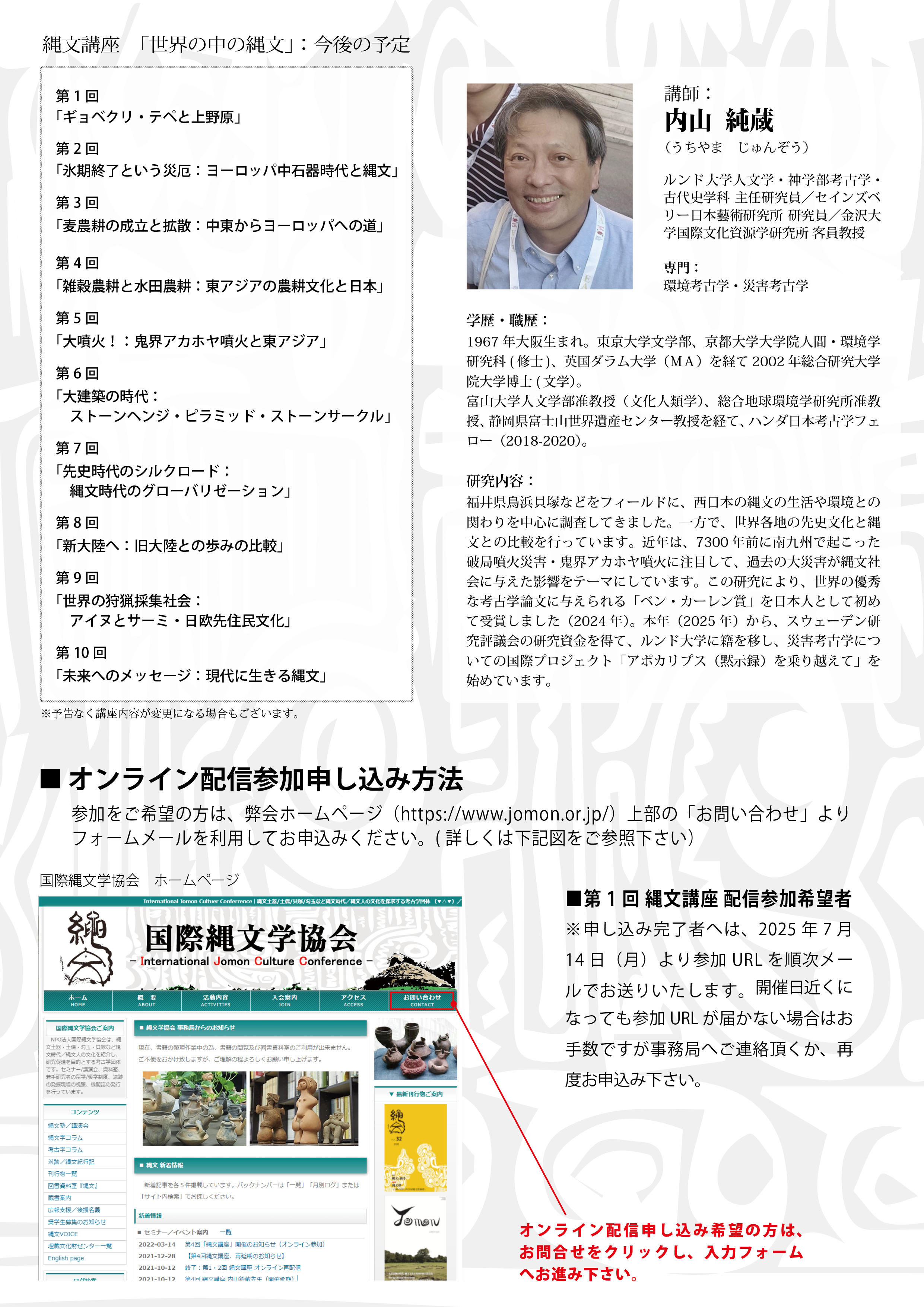 ファイル 331-2.jpg