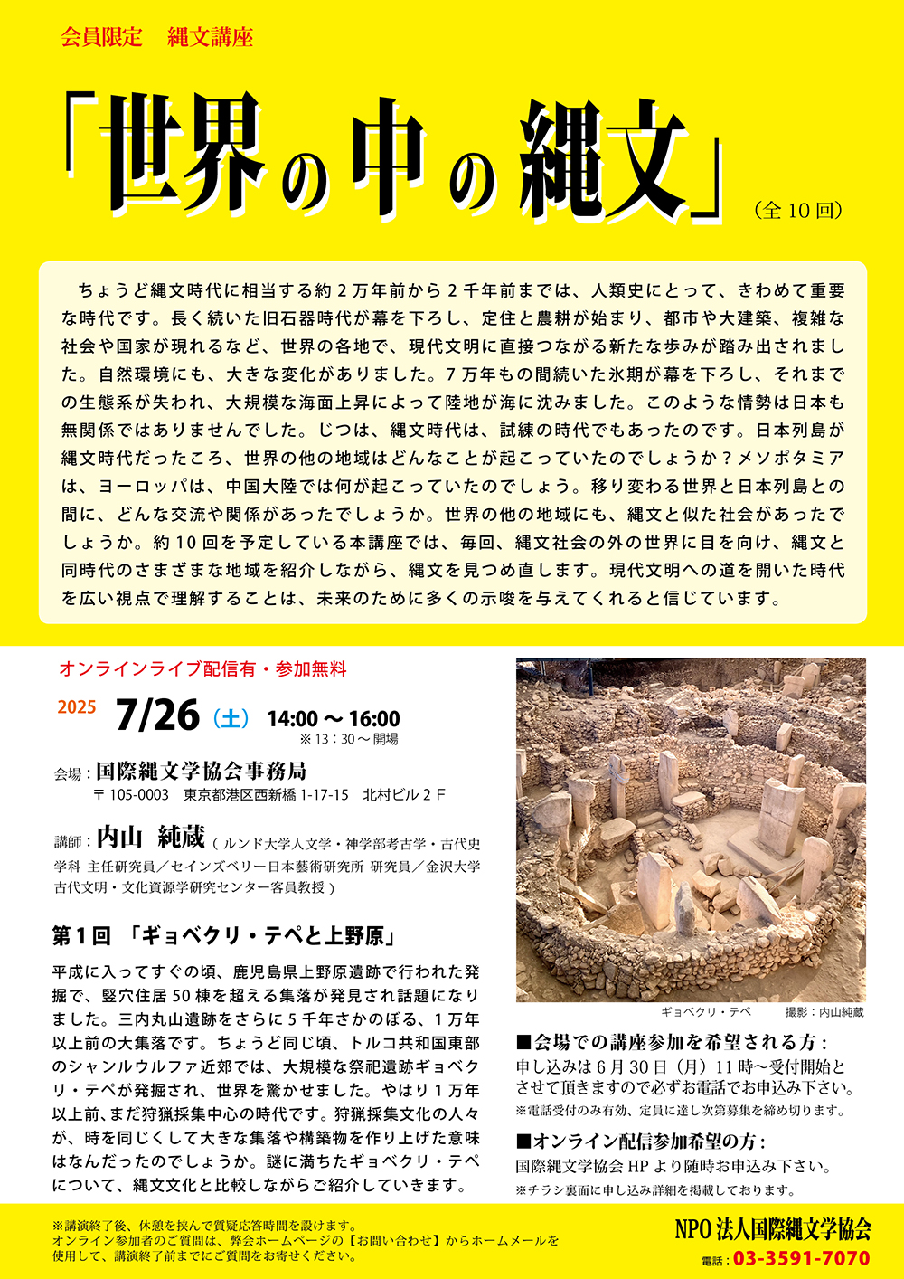 ファイル 332-1.jpg