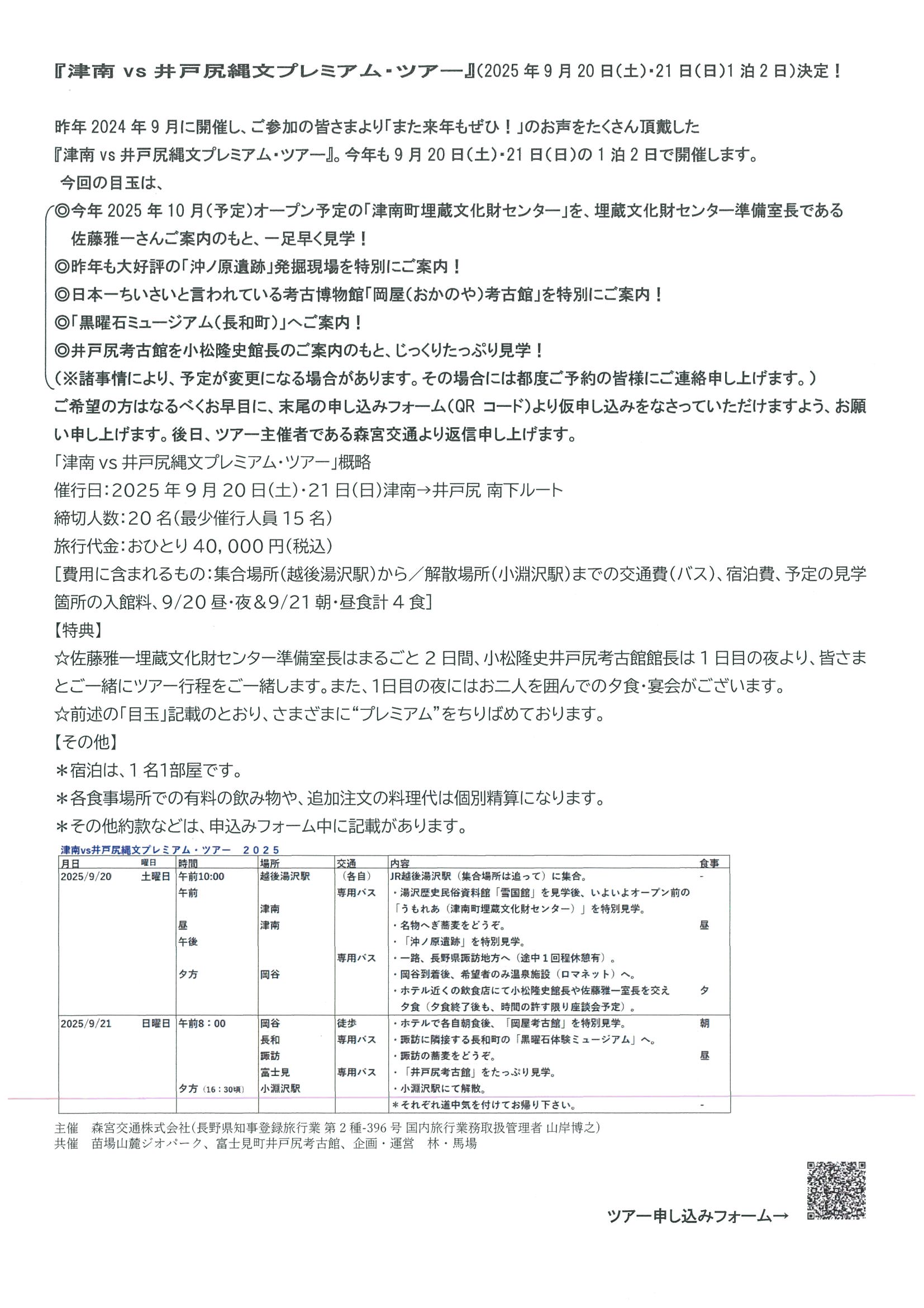 ファイル 334-1.jpg