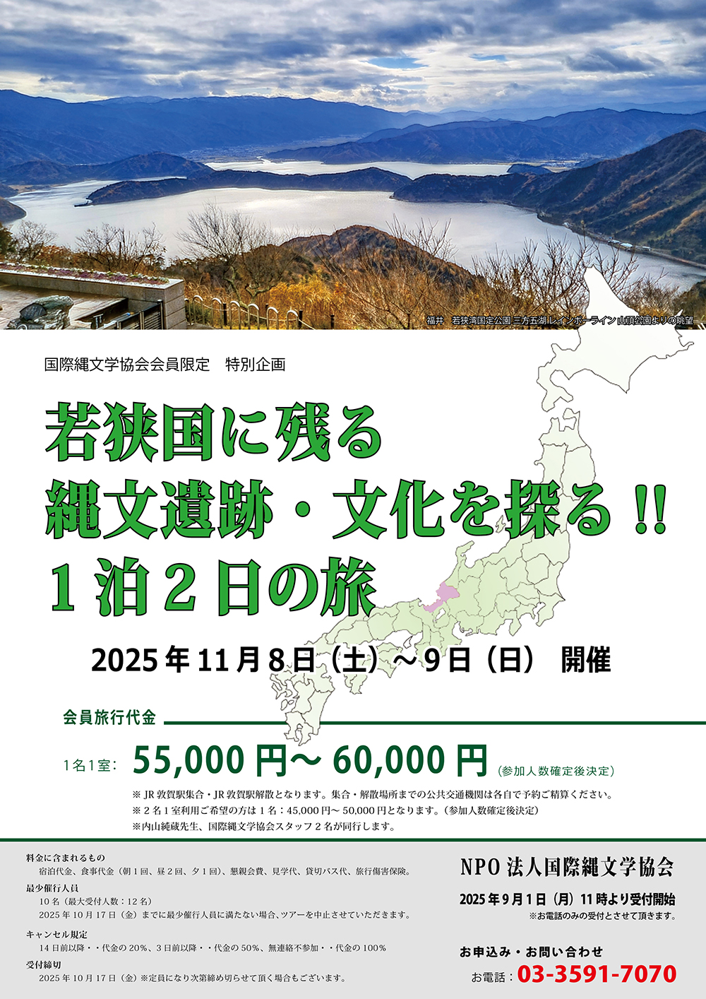 ファイル 338-1.jpg