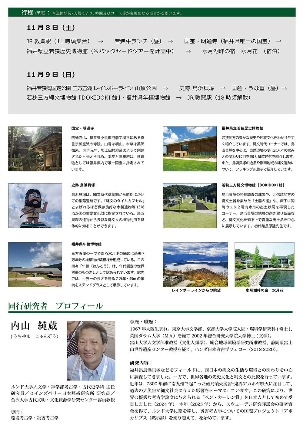 ファイル 338-2.jpg