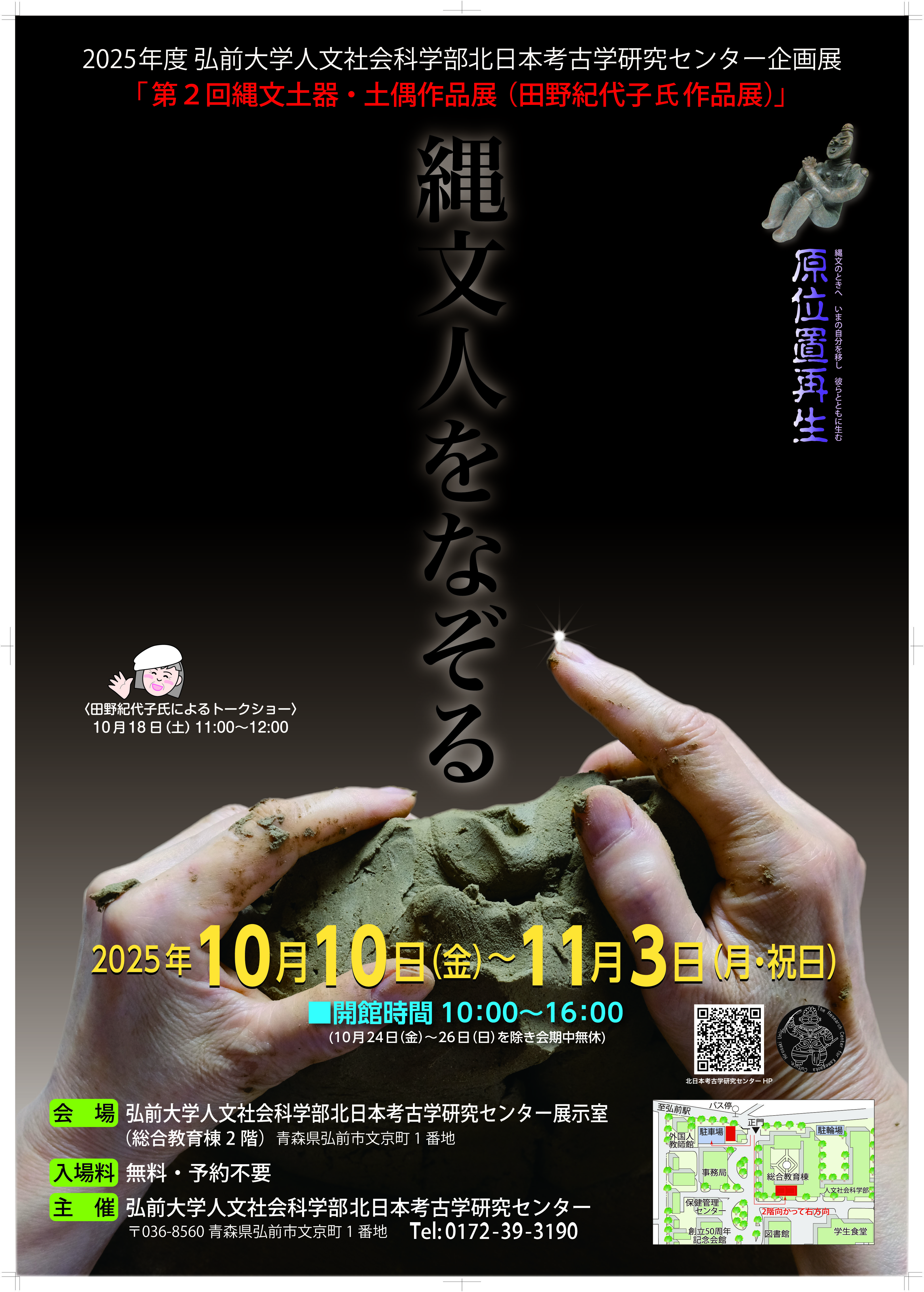 ファイル 342-1.jpg