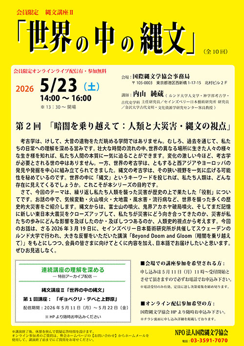 ファイル 351-1.jpg