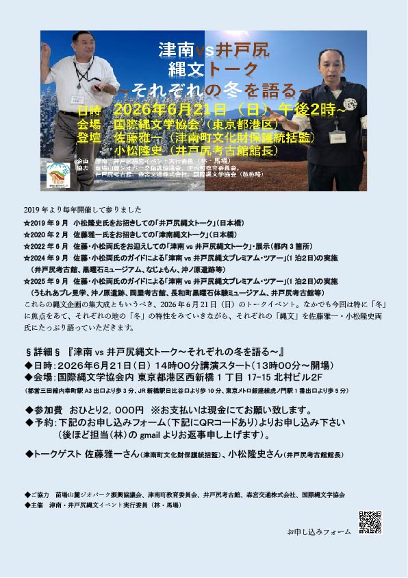 ファイル 352-1.jpg