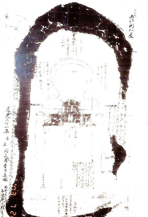 ファイル 78-4.jpg