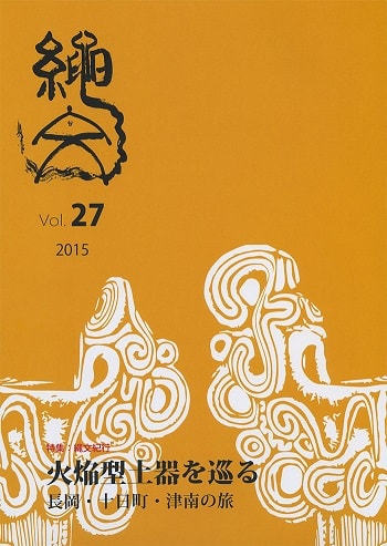 ファイル 92-1.jpg