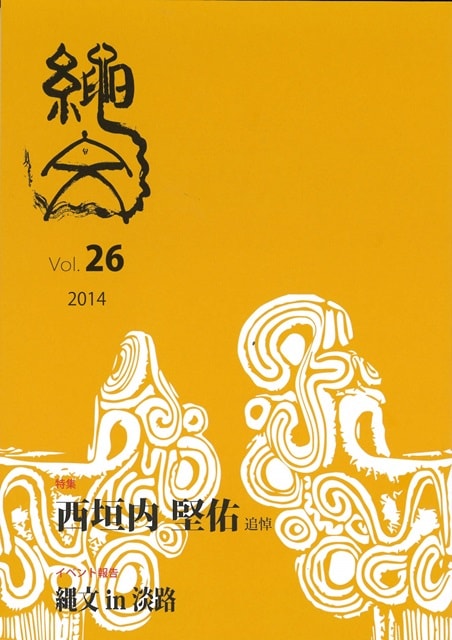 ファイル 93-1.jpg