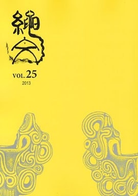 ファイル 94-1.jpg