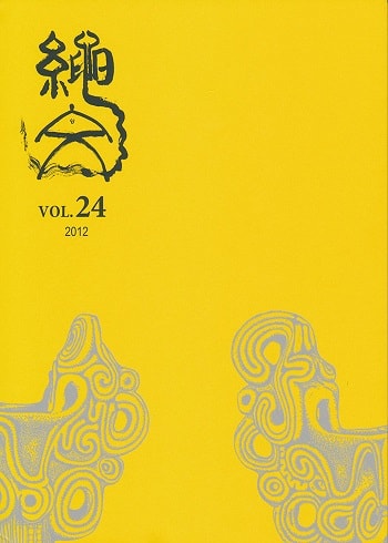 ファイル 95-1.jpg